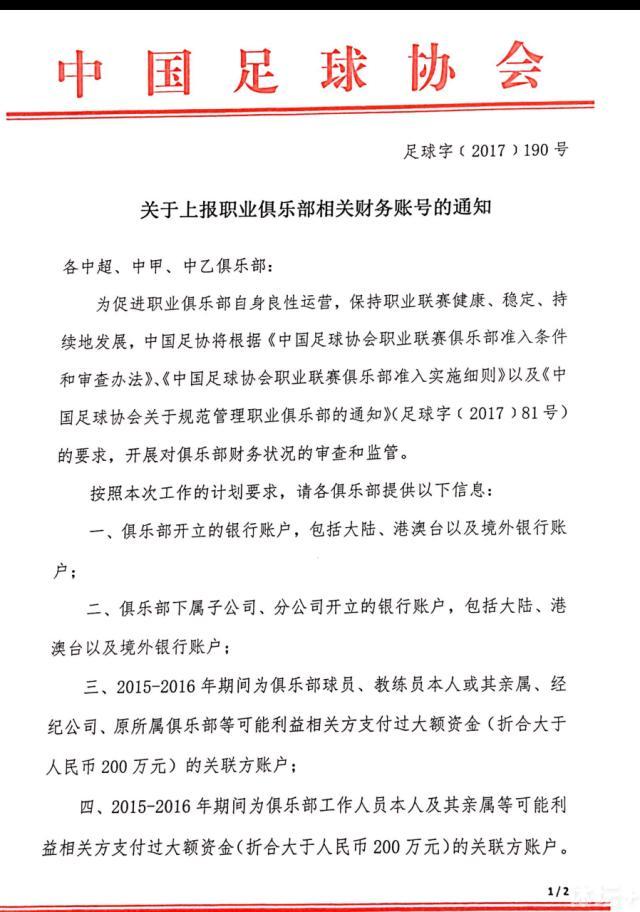 理想的接替人选是阿什沃斯，但如果想把他从纽卡带走很难，费用会很高。